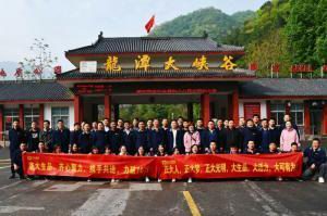 洛大生品、大有可為 | 2021年洛陽正大生品銷售團隊戶外團建順利舉行
