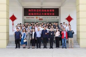 行業(yè)聚勢(shì)·共探木來(lái)，14家航食領(lǐng)導(dǎo)齊聚洛陽(yáng)正大