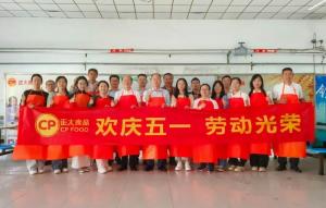 歡慶五一 勞動(dòng)光榮 | 洛陽(yáng)正大組織開(kāi)展五一勞動(dòng)節(jié)文化活動(dòng)